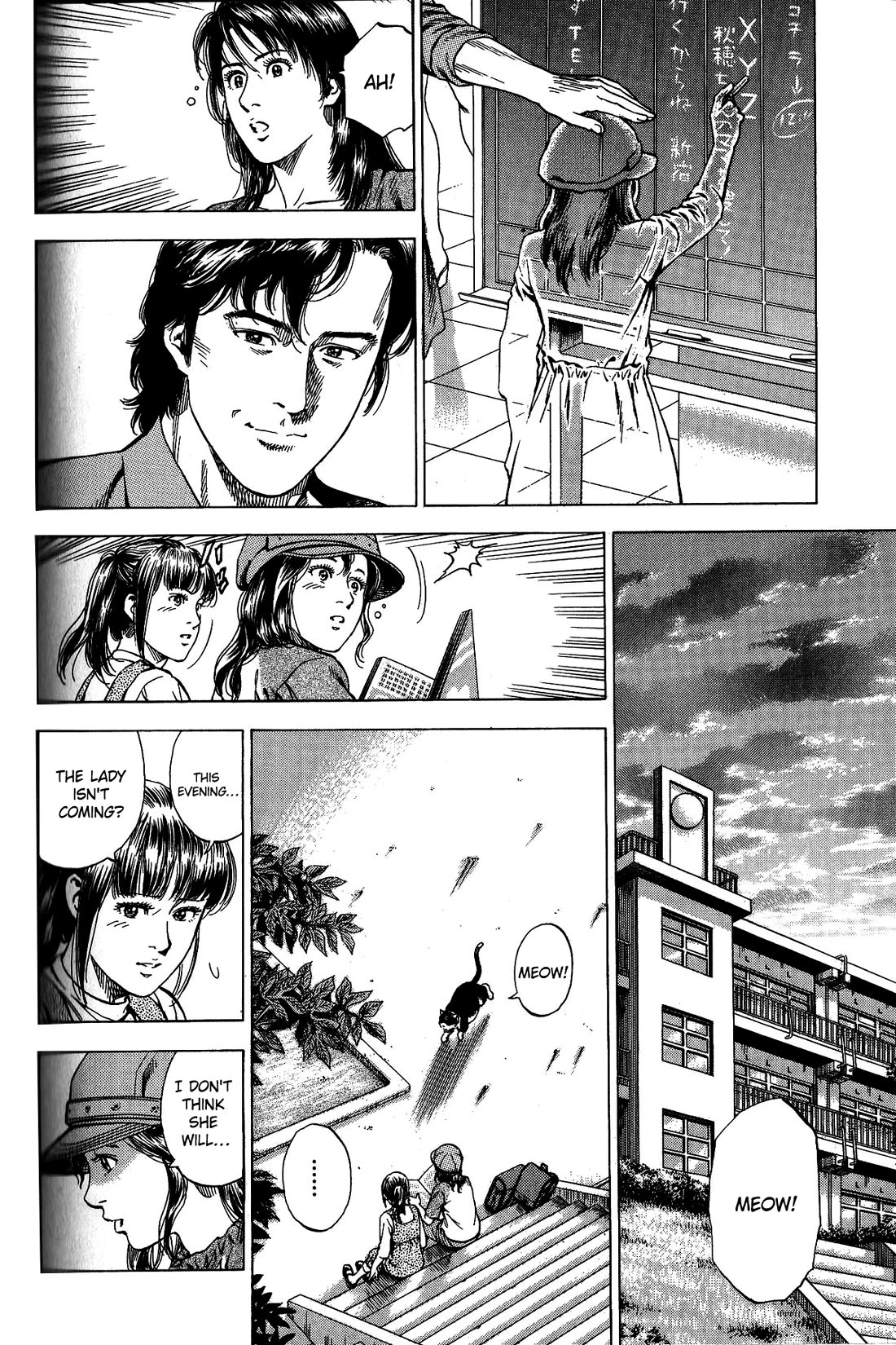 Angel Heart Chapter 340 page 6 - Chapter 340: A Very Small Customer