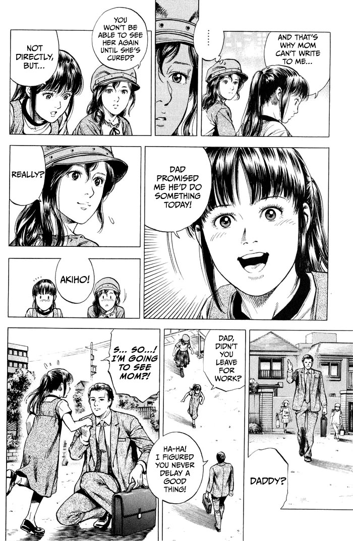 Angel Heart Chapter 342 page 16 - Chapter 342: False Reunion