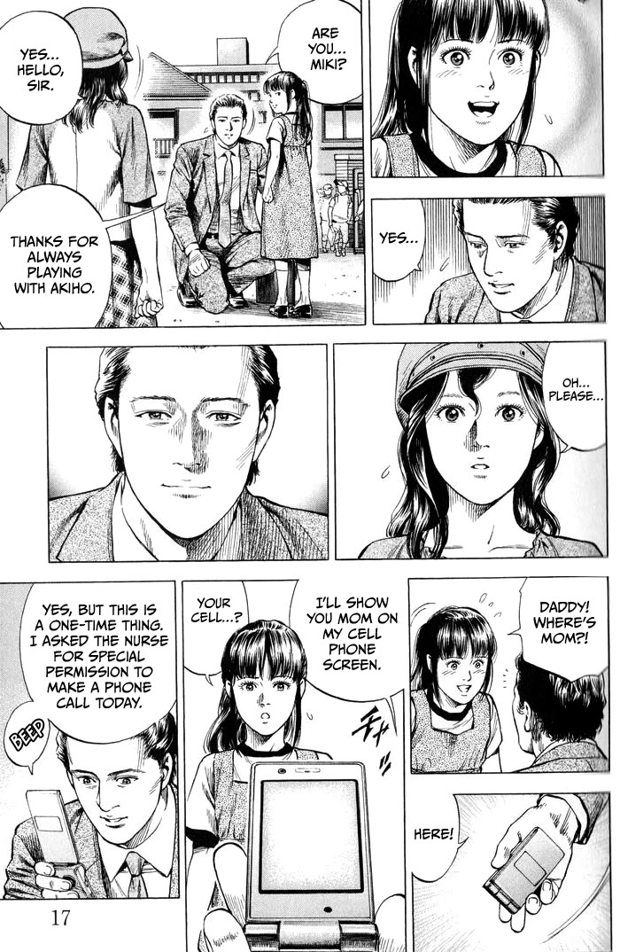 Angel Heart Chapter 342 page 17 - Chapter 342: False Reunion