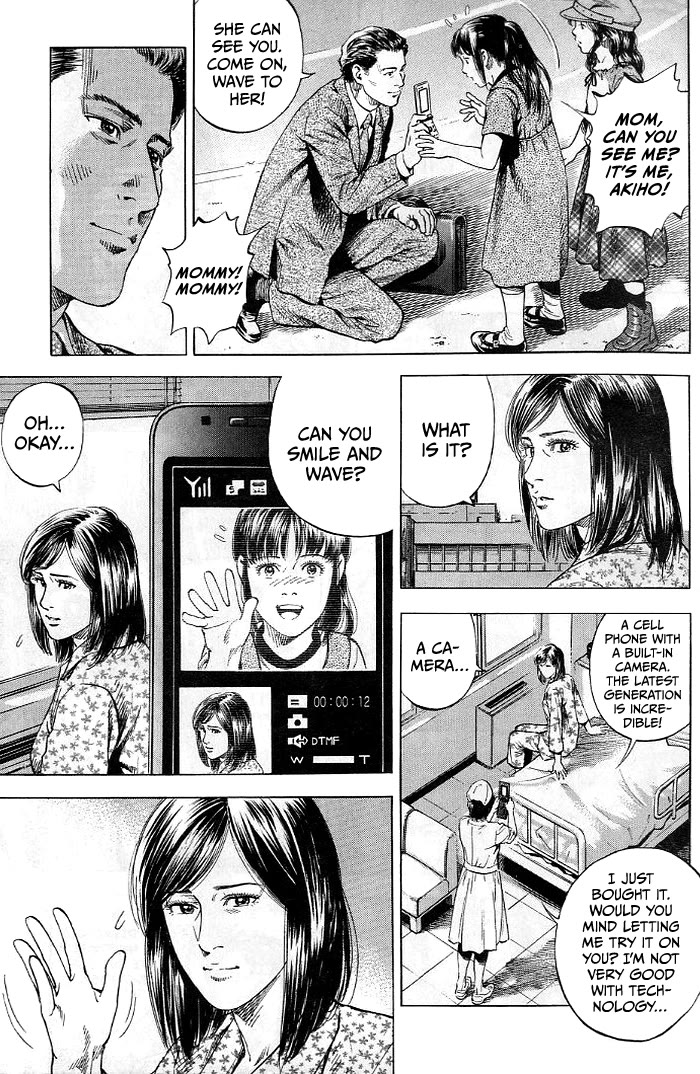 Angel Heart Chapter 342 page 19 - Chapter 342: False Reunion