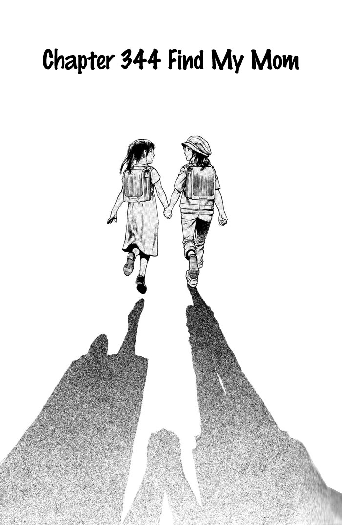 Angel Heart Chapter 344 page 1 - Chapter 344: Find My Mom