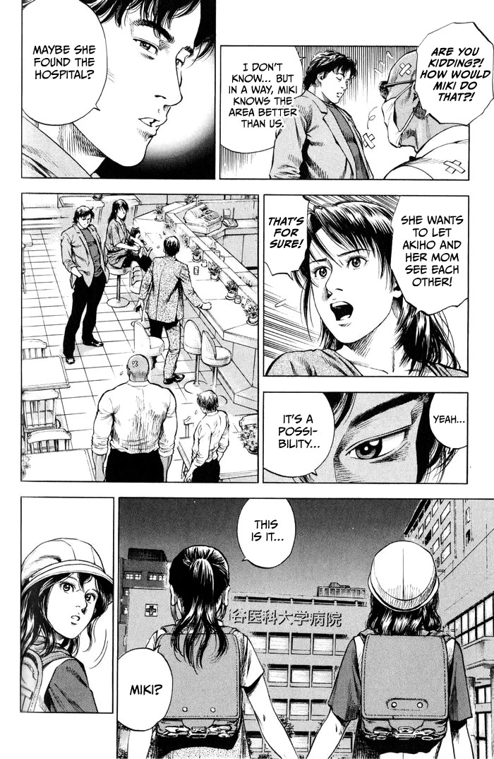 Angel Heart Chapter 344 page 12 - Chapter 344: Find My Mom