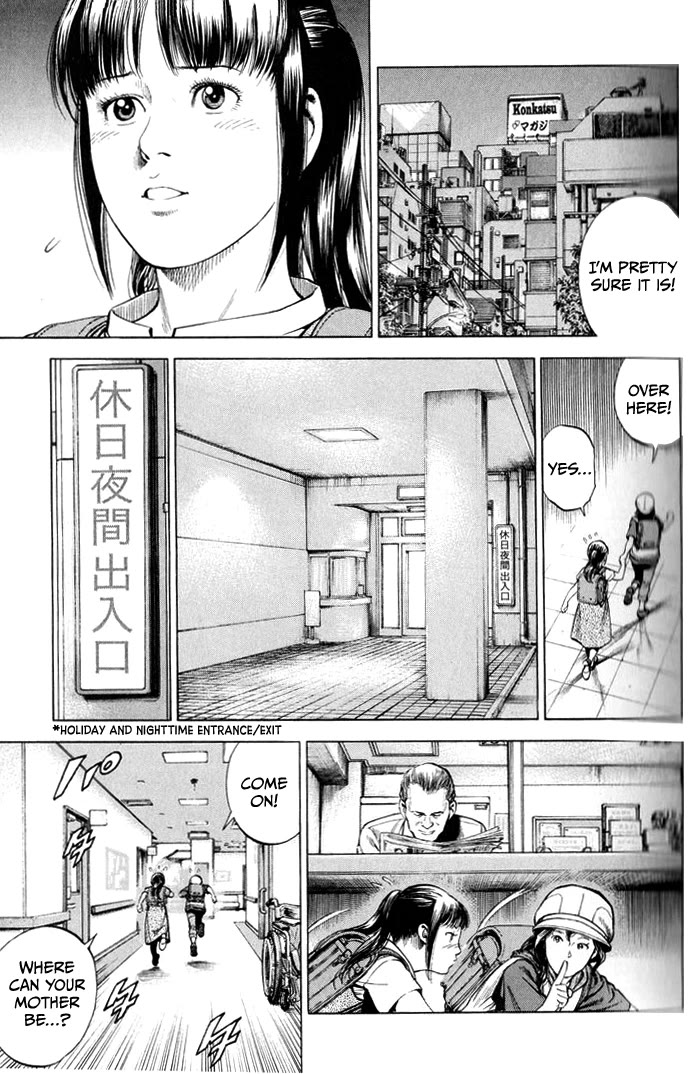 Angel Heart Chapter 344 page 13 - Chapter 344: Find My Mom