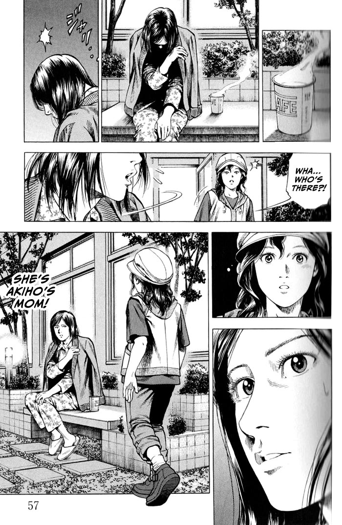 Angel Heart Chapter 344 page 17 - Chapter 344: Find My Mom