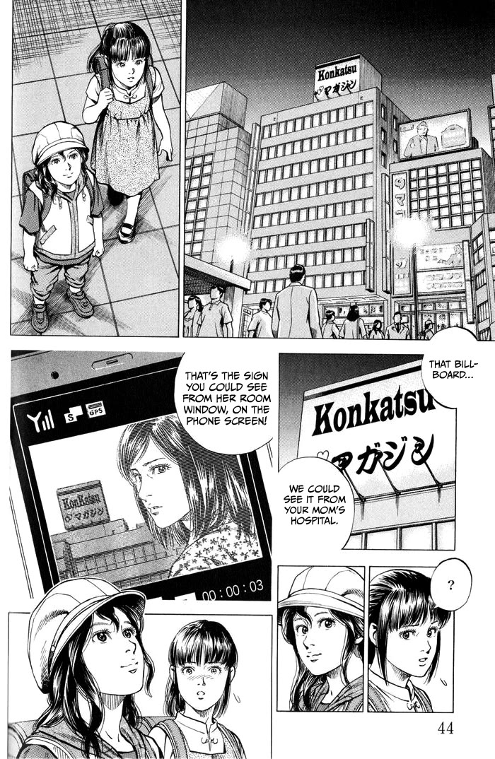 Angel Heart Chapter 344 page 4 - Chapter 344: Find My Mom
