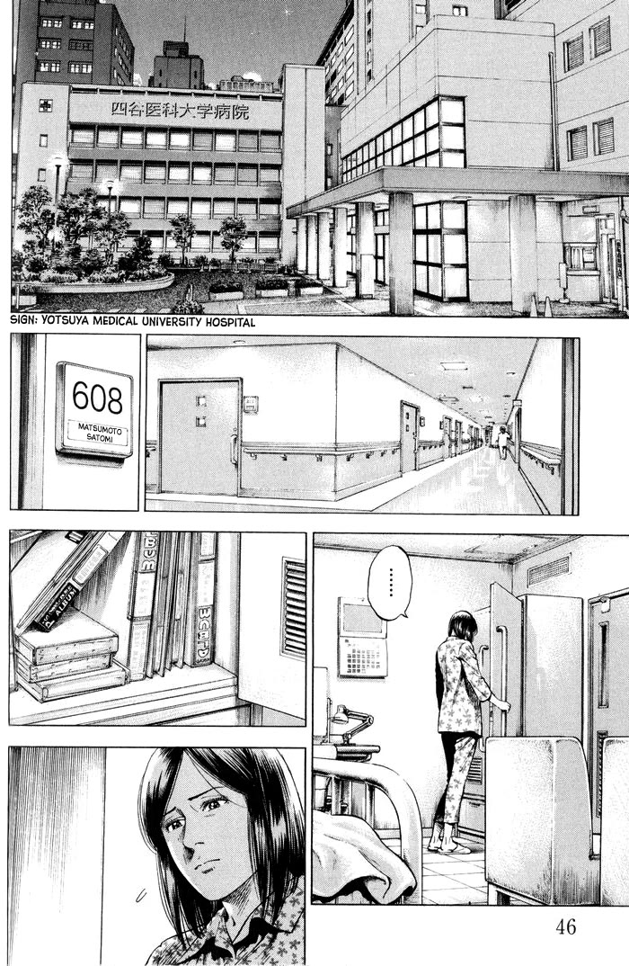 Angel Heart Chapter 344 page 6 - Chapter 344: Find My Mom