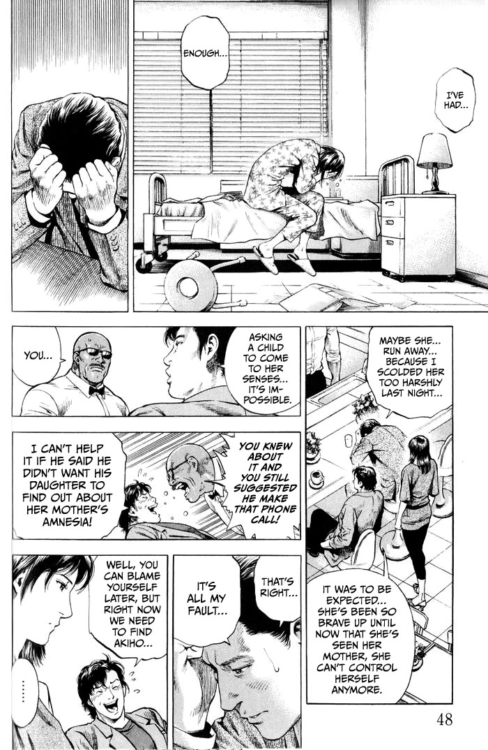 Angel Heart Chapter 344 page 8 - Chapter 344: Find My Mom