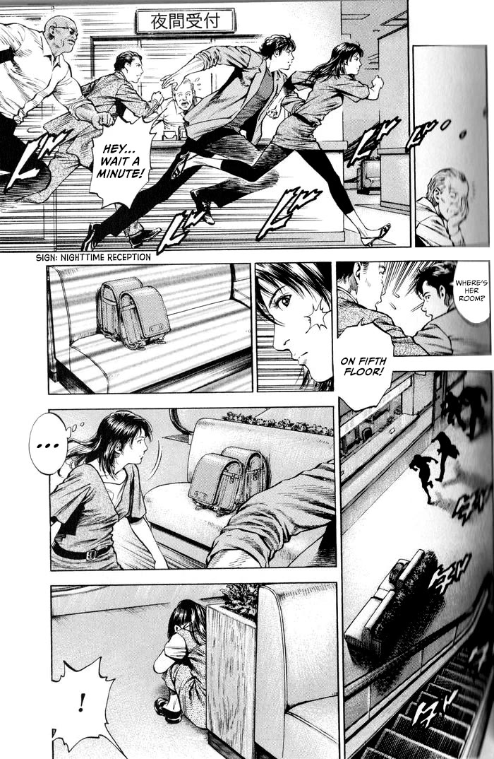 Angel Heart Chapter 345 page 11 - Chapter 345: The Price Of Oblivion
