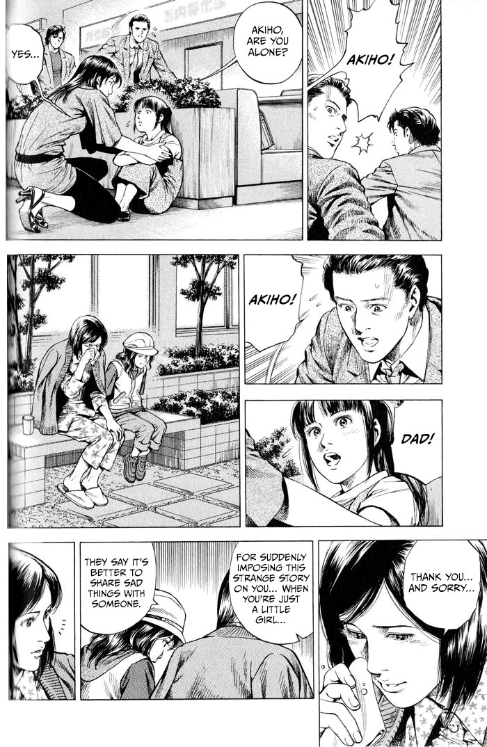 Angel Heart Chapter 345 page 12 - Chapter 345: The Price Of Oblivion