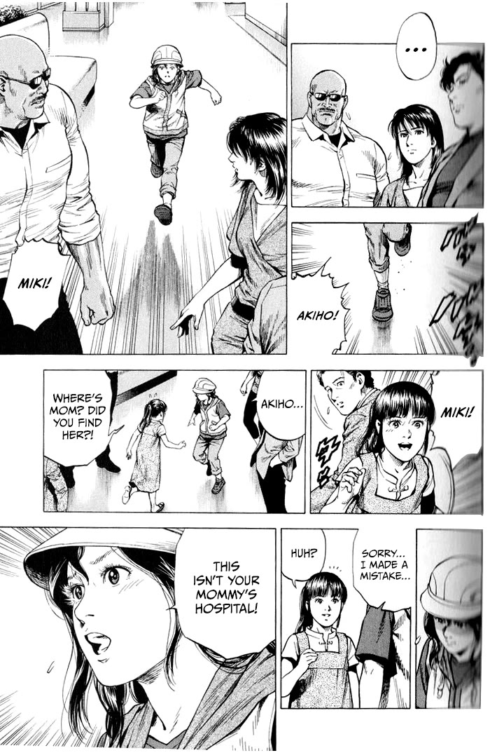Angel Heart Chapter 345 page 15 - Chapter 345: The Price Of Oblivion