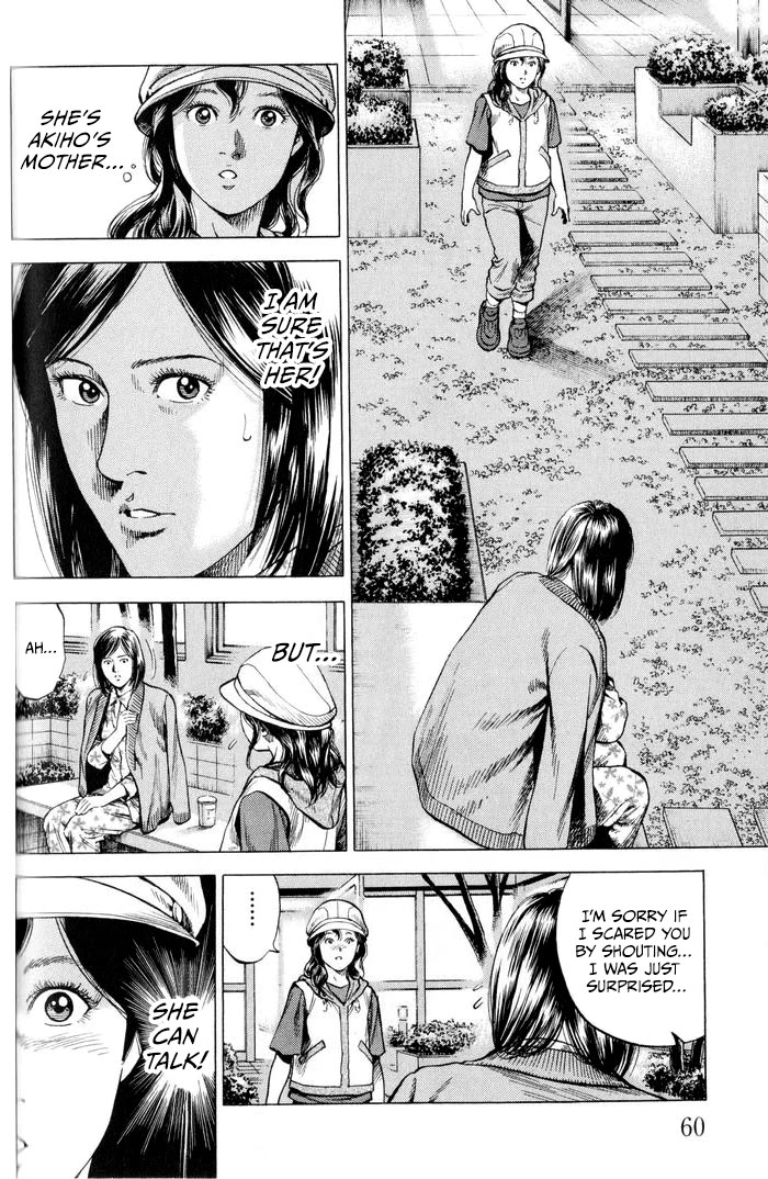 Angel Heart Chapter 345 page 2 - Chapter 345: The Price Of Oblivion