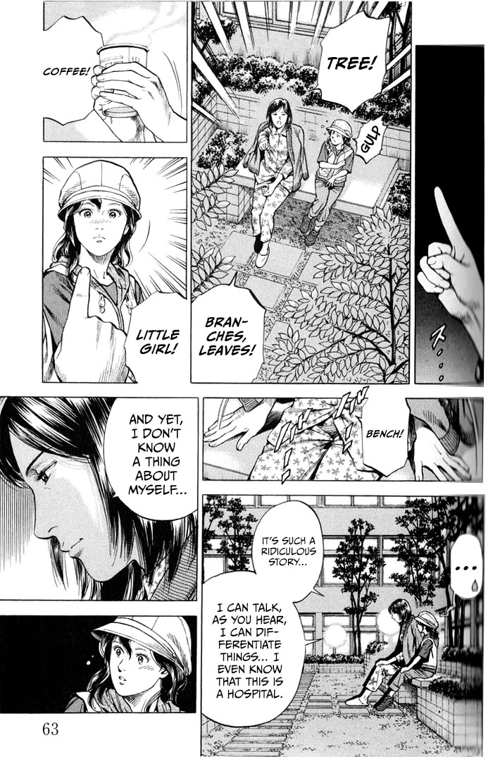 Angel Heart Chapter 345 page 5 - Chapter 345: The Price Of Oblivion
