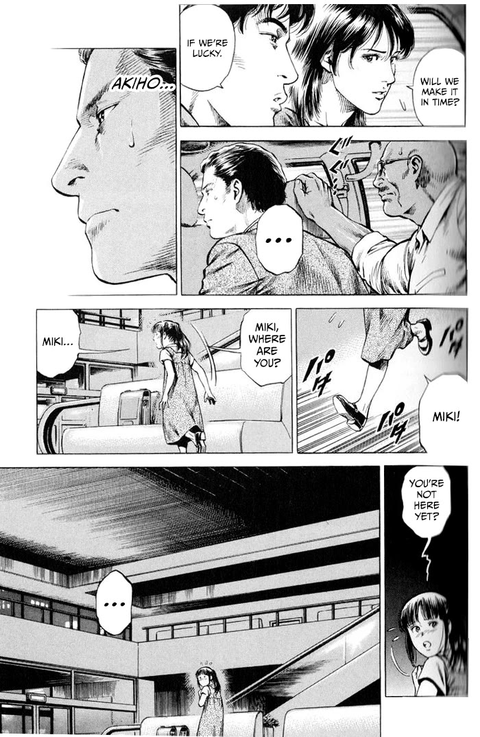Angel Heart Chapter 345 page 7 - Chapter 345: The Price Of Oblivion