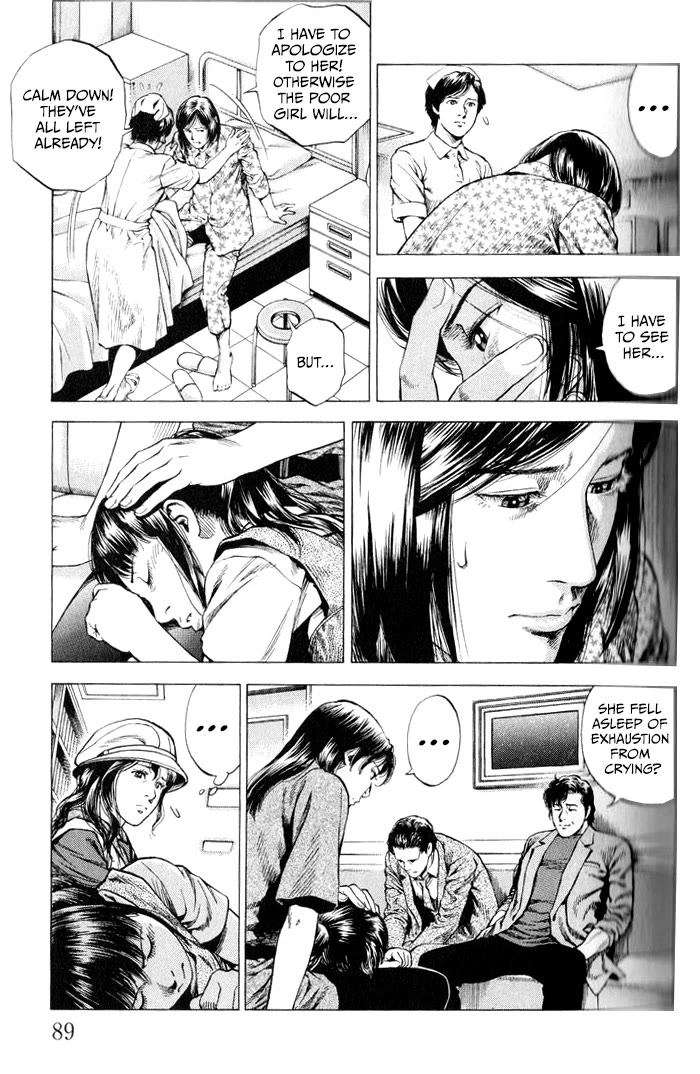 Angel Heart Chapter 346 page 13 - Chapter 346: Tell Me It's Not True...