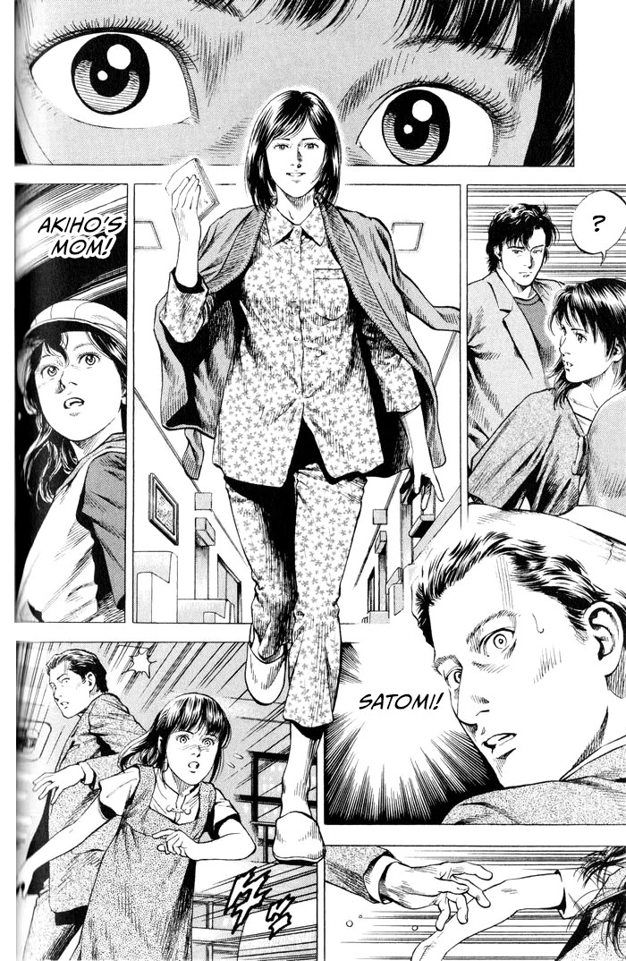 Angel Heart Chapter 346 page 2 - Chapter 346: Tell Me It's Not True...