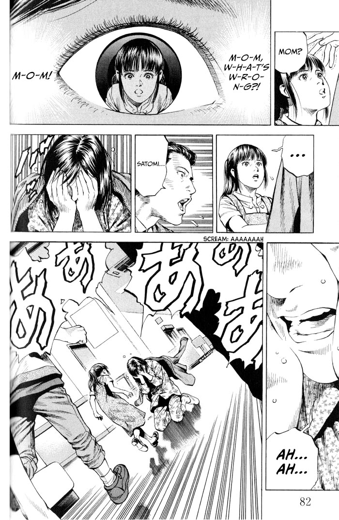 Angel Heart Chapter 346 page 6 - Chapter 346: Tell Me It's Not True...