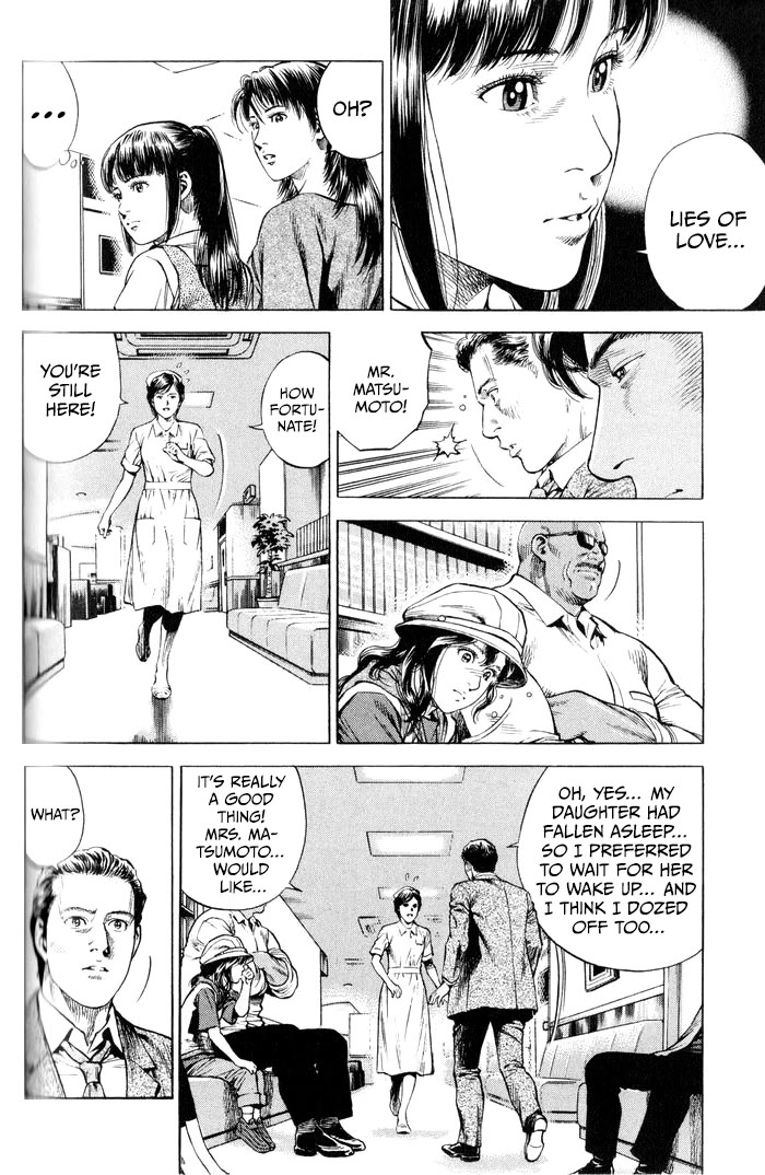 Angel Heart Chapter 347 page 12 - Chapter 347: A Lie Of Love