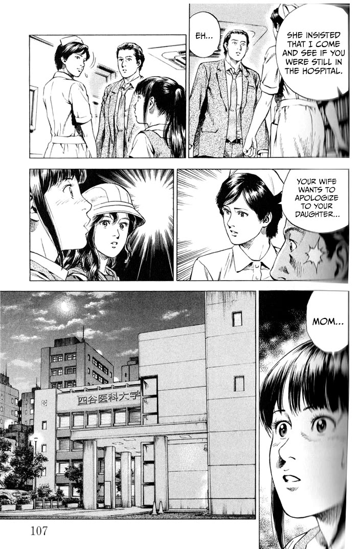 Angel Heart Chapter 347 page 13 - Chapter 347: A Lie Of Love