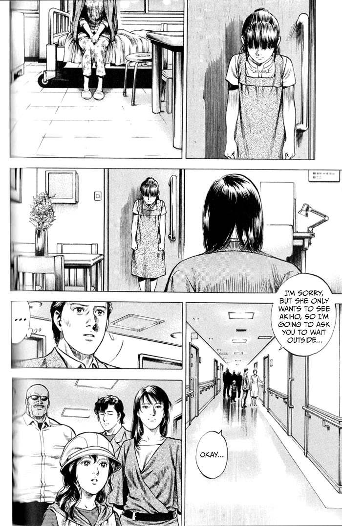 Angel Heart Chapter 347 page 14 - Chapter 347: A Lie Of Love