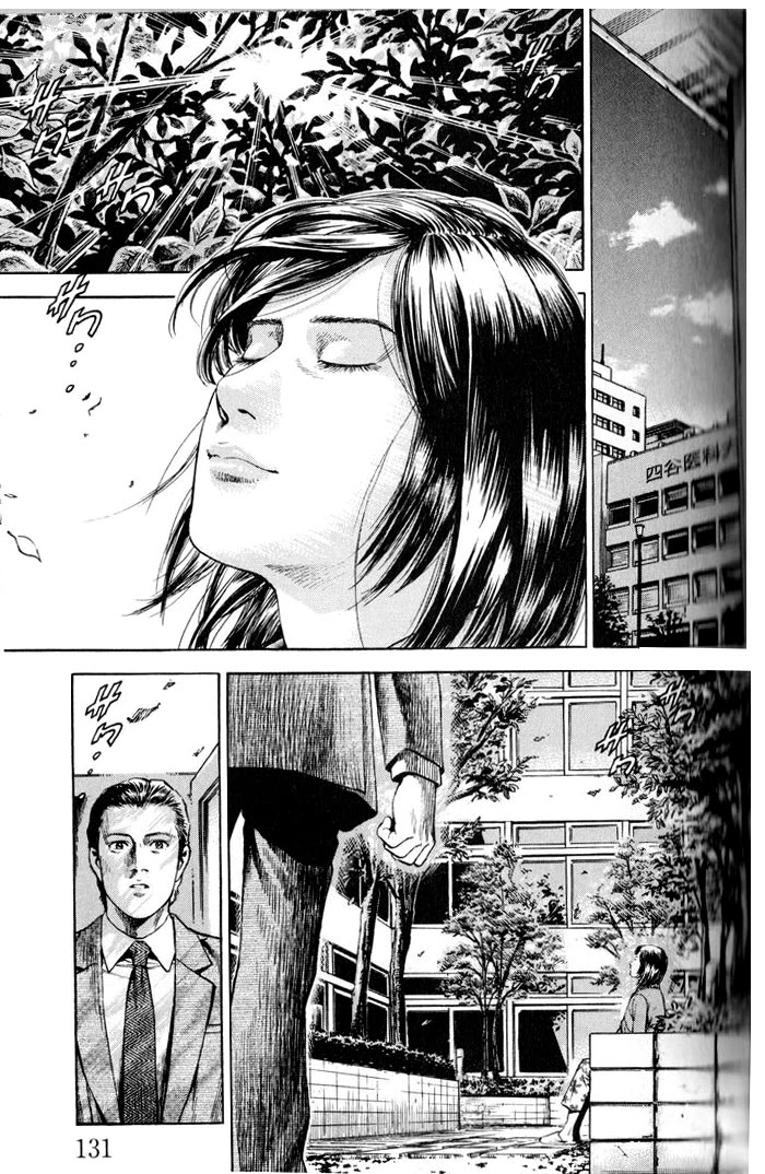 Angel Heart Chapter 349 page 1 - Chapter 349: Wind Of Hope
