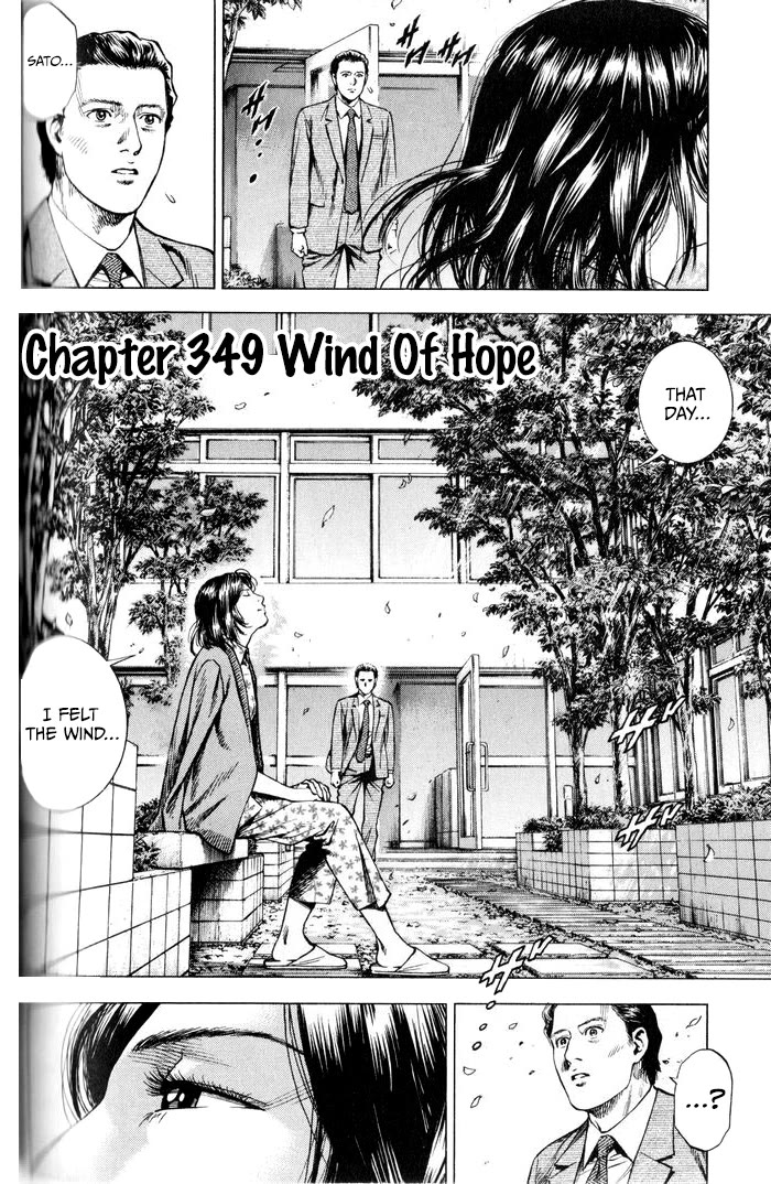 Angel Heart Chapter 349 page 2 - Chapter 349: Wind Of Hope