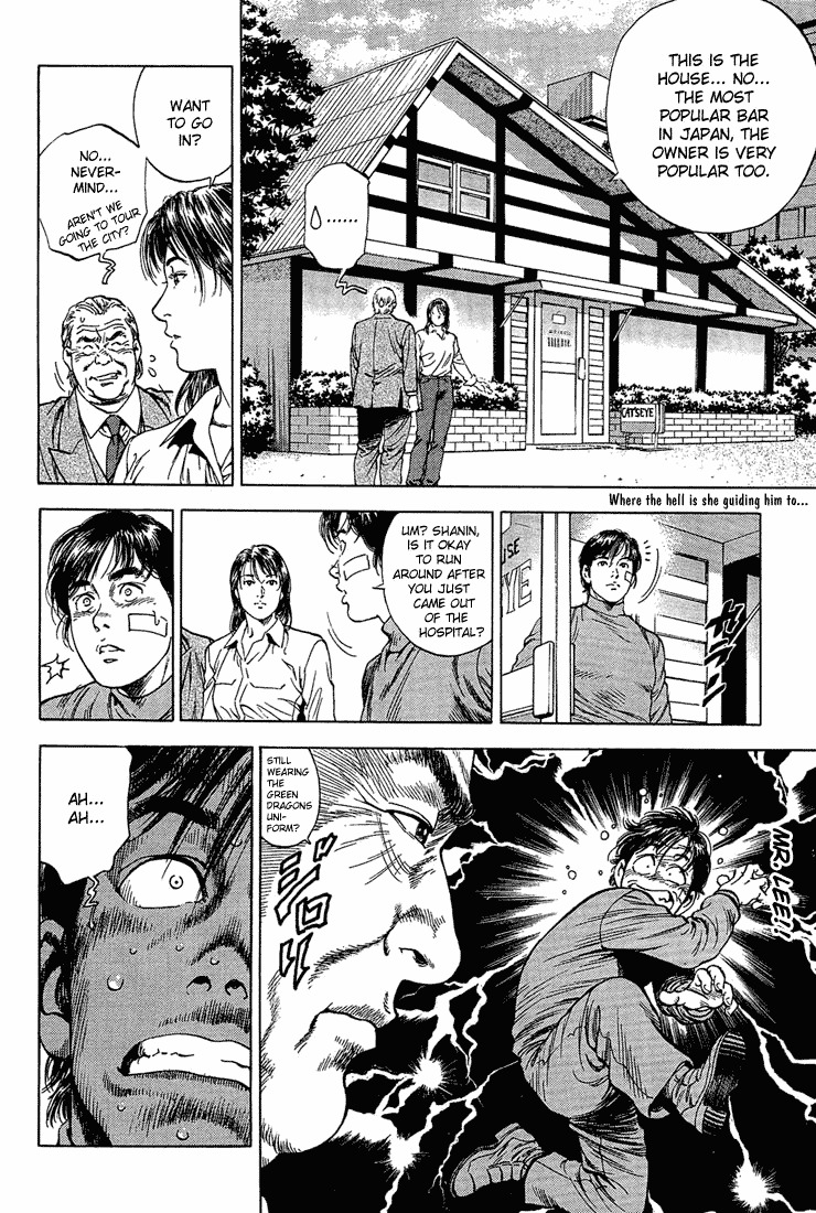 Angel Heart Chapter 35 page 10 - Chapter 35: The Birth of a New Family