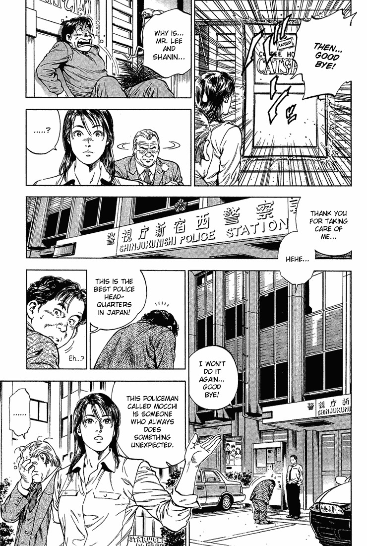Angel Heart Chapter 35 page 11 - Chapter 35: The Birth of a New Family