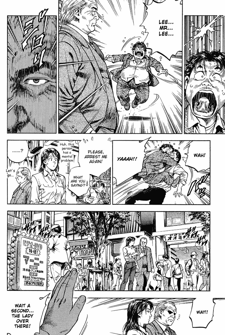 Angel Heart Chapter 35 page 12 - Chapter 35: The Birth of a New Family
