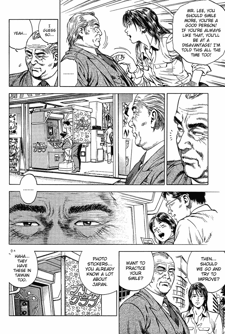 Angel Heart Chapter 35 page 14 - Chapter 35: The Birth of a New Family