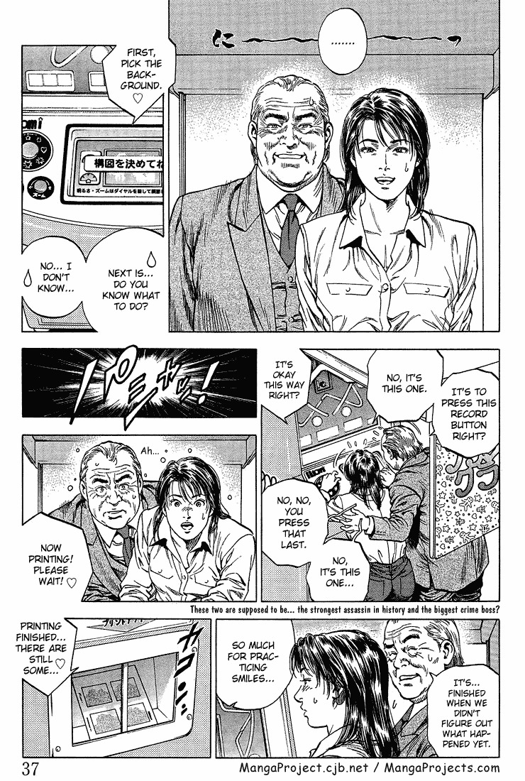 Angel Heart Chapter 35 page 15 - Chapter 35: The Birth of a New Family