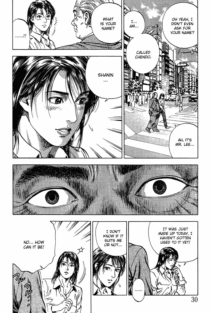 Angel Heart Chapter 35 page 8 - Chapter 35: The Birth of a New Family