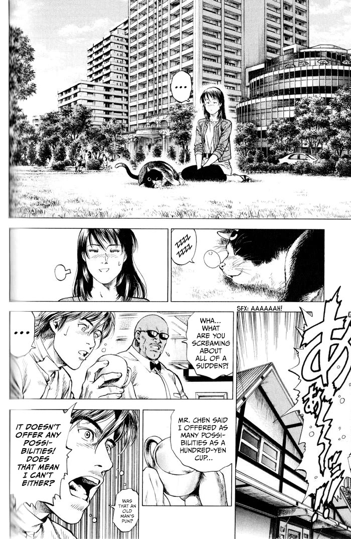 Angel Heart Chapter 350 page 12 - Chapter 350: Mr. Chen's Set-Up