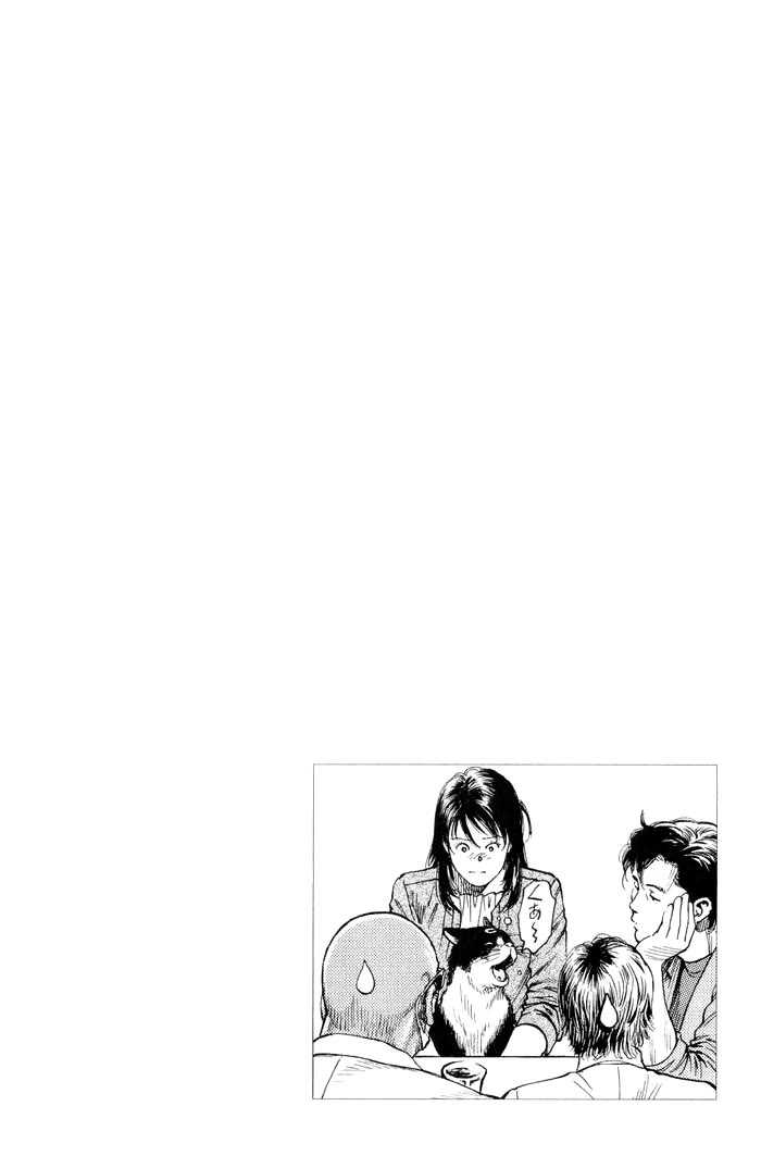 Angel Heart Chapter 350 page 19 - Chapter 350: Mr. Chen's Set-Up