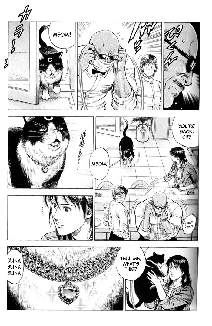 Angel Heart Chapter 350 page 7 - Chapter 350: Mr. Chen's Set-Up
