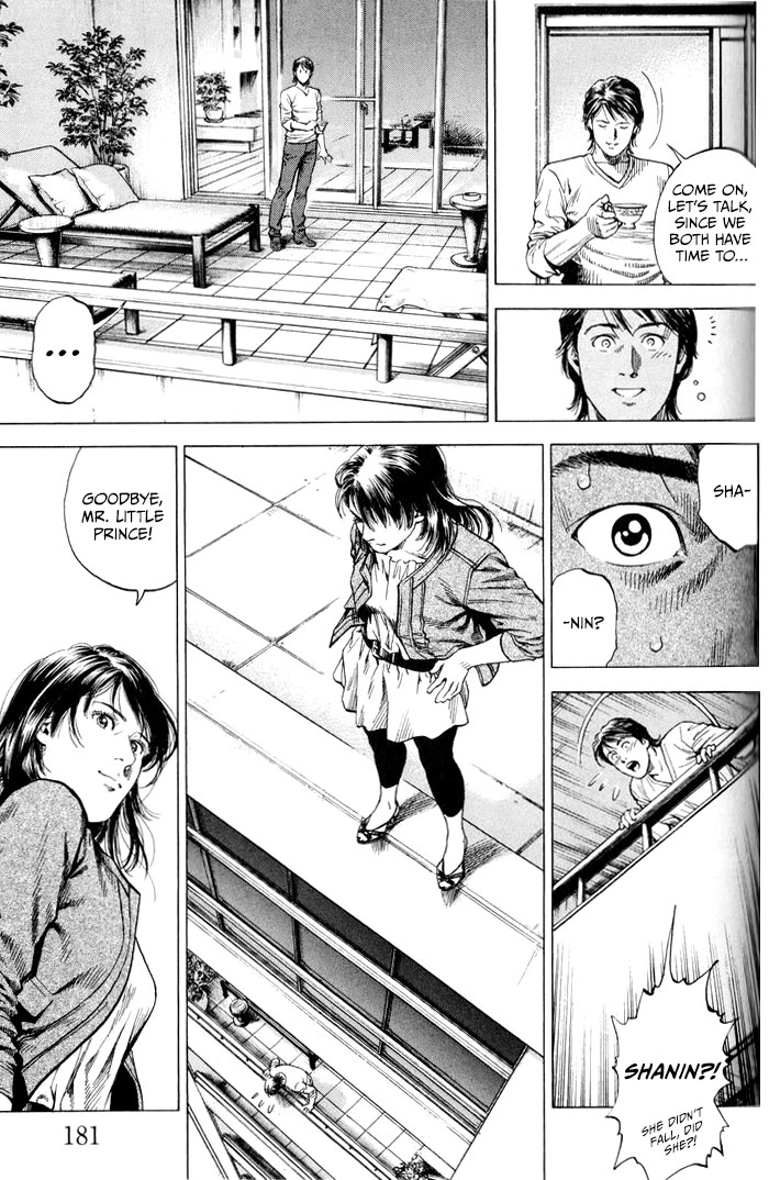 Angel Heart Chapter 351 page 15 - Chapter 351: The Rose And The Little Prince