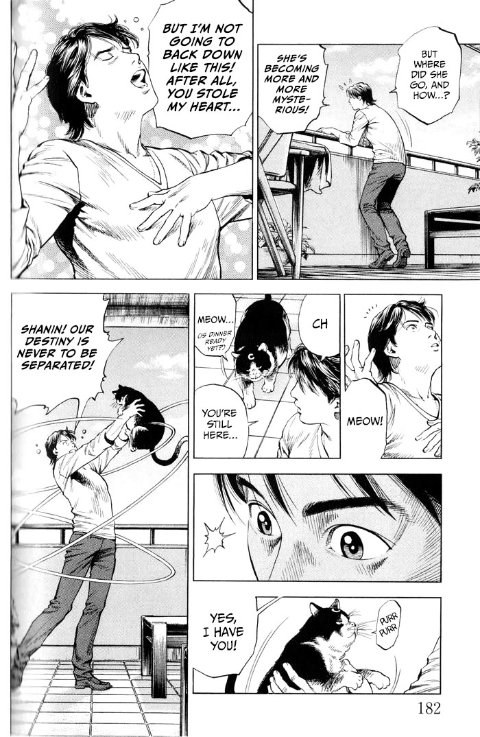 Angel Heart Chapter 351 page 16 - Chapter 351: The Rose And The Little Prince