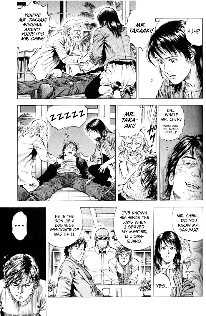 Angel Heart Chapter 352 page 11 - Chapter 352: Emerging Feelings