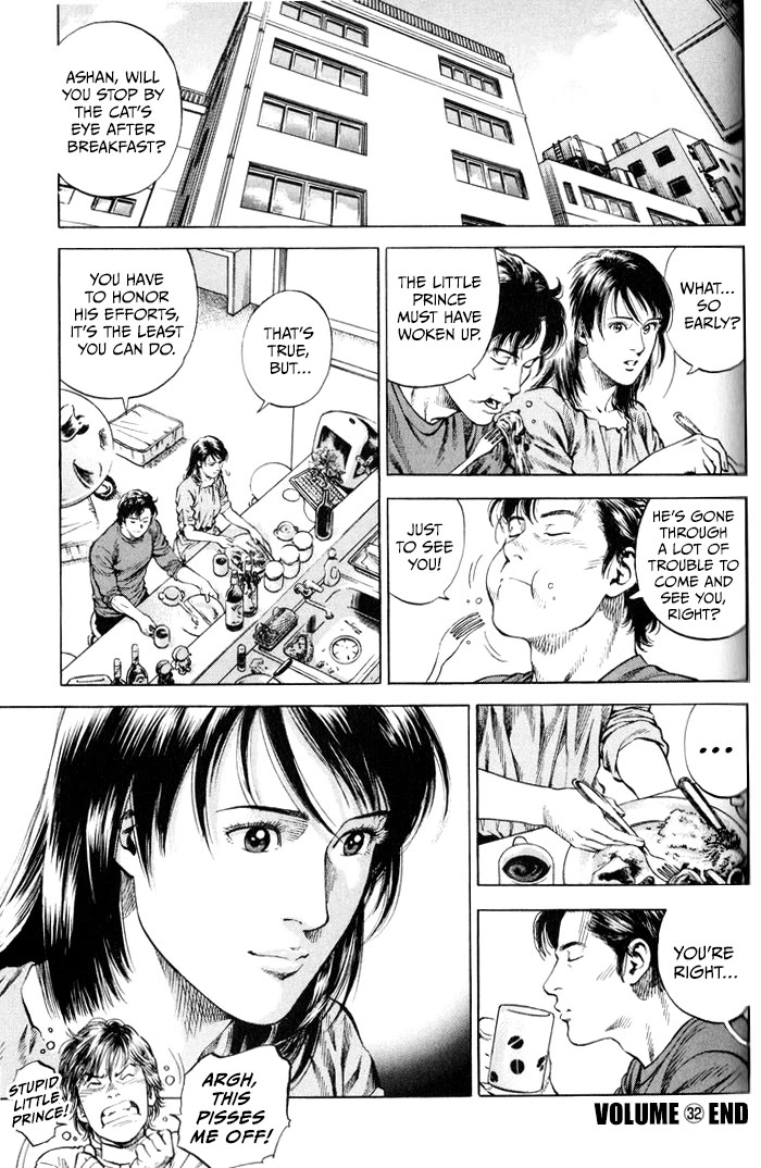 Angel Heart Chapter 352 page 17 - Chapter 352: Emerging Feelings