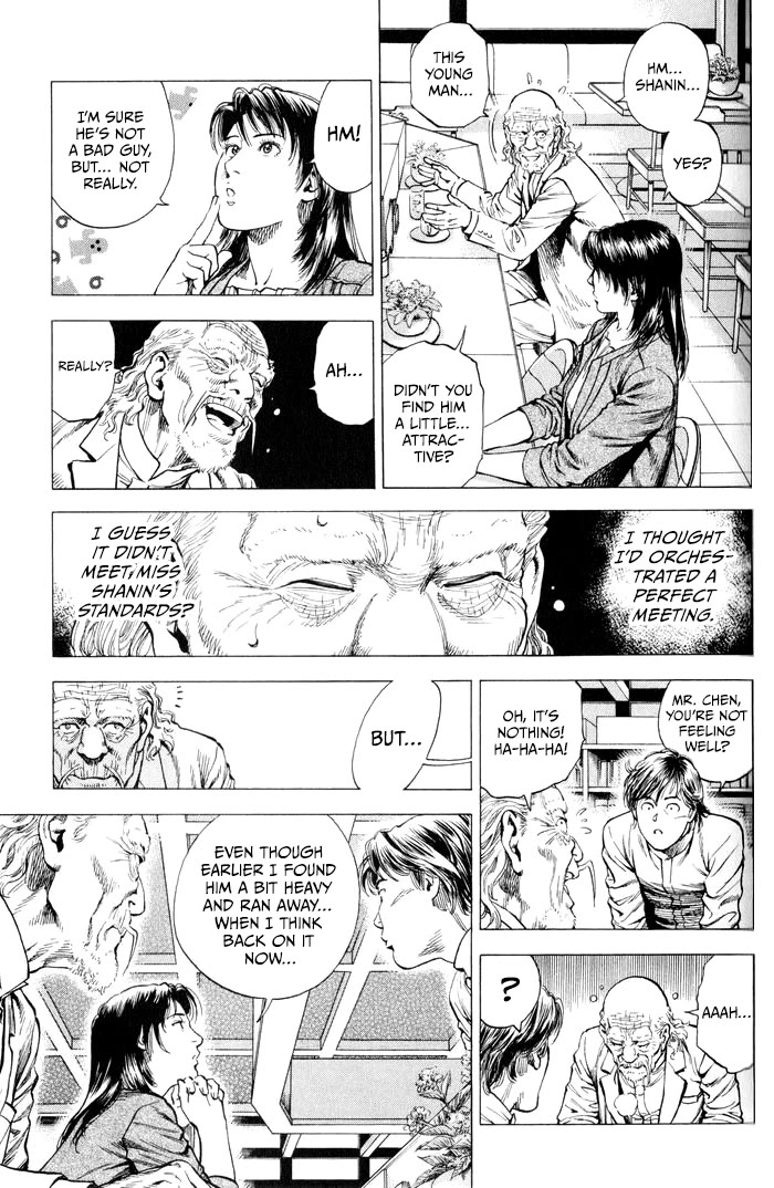 Angel Heart Chapter 352 page 3 - Chapter 352: Emerging Feelings