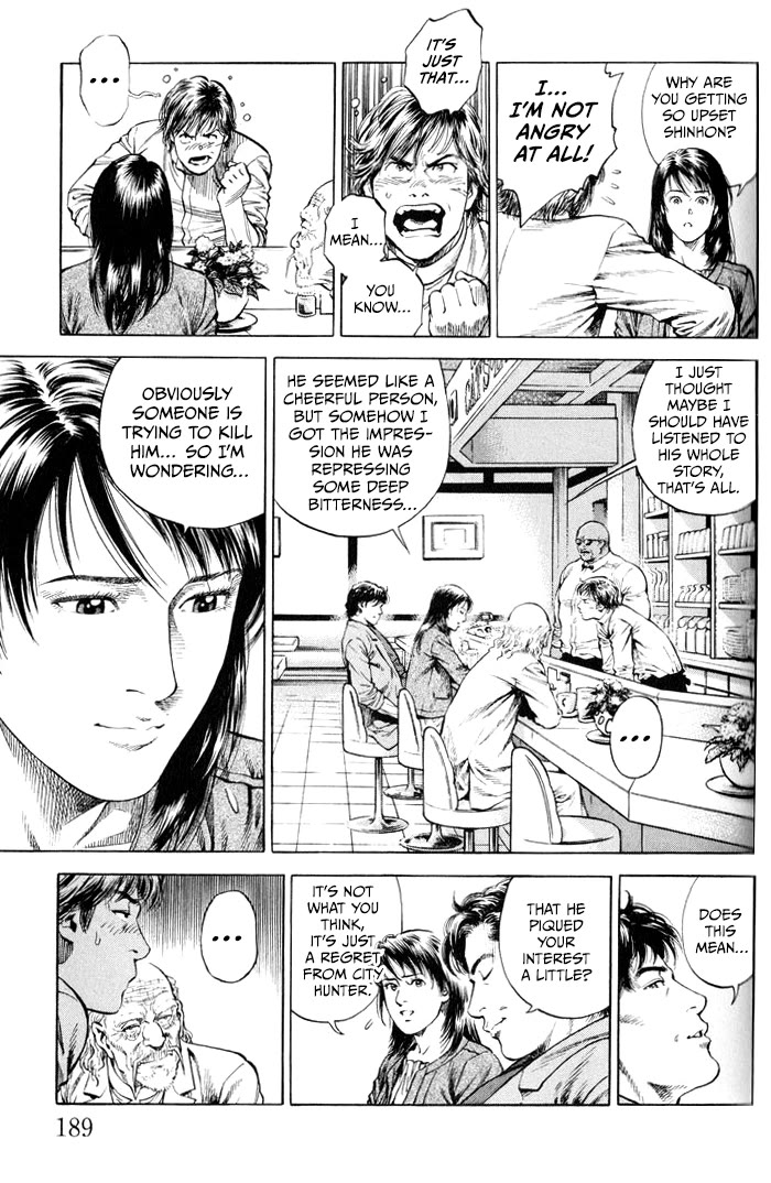Angel Heart Chapter 352 page 5 - Chapter 352: Emerging Feelings
