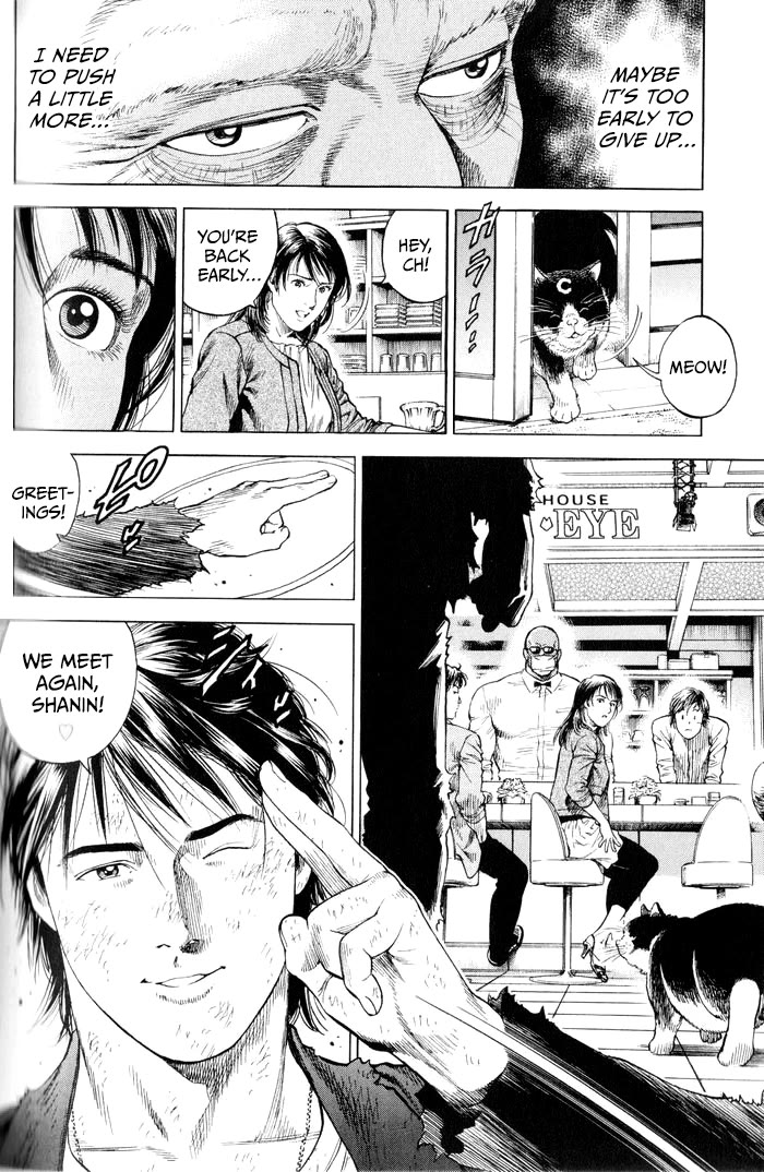 Angel Heart Chapter 352 page 6 - Chapter 352: Emerging Feelings