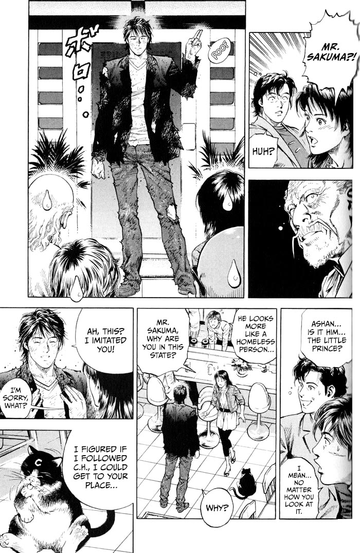 Angel Heart Chapter 352 page 7 - Chapter 352: Emerging Feelings