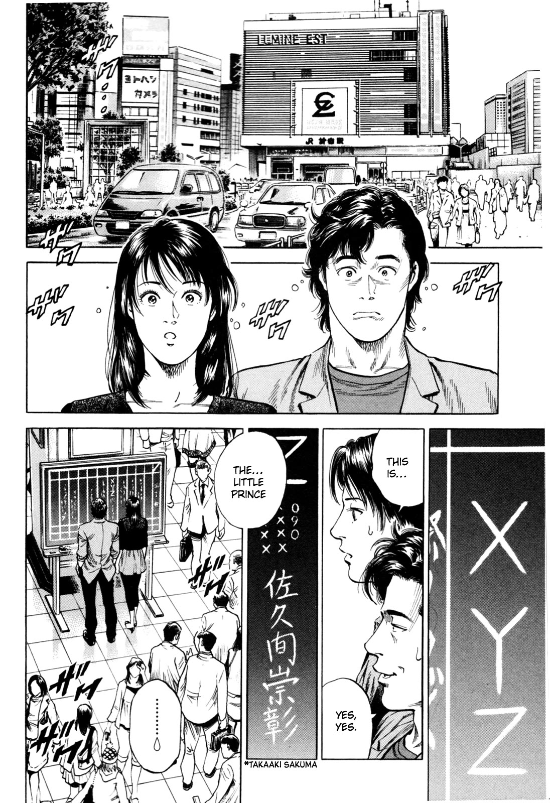 Angel Heart Chapter 353 page 14 - Chapter 353: The Effect Of A Suspension Bridge On Love