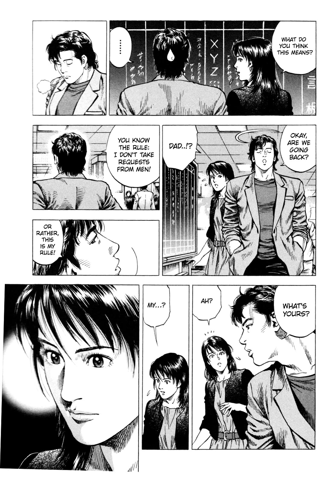 Angel Heart Chapter 353 page 15 - Chapter 353: The Effect Of A Suspension Bridge On Love