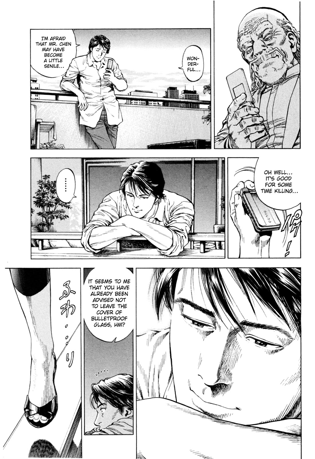 Angel Heart Chapter 353 page 17 - Chapter 353: The Effect Of A Suspension Bridge On Love
