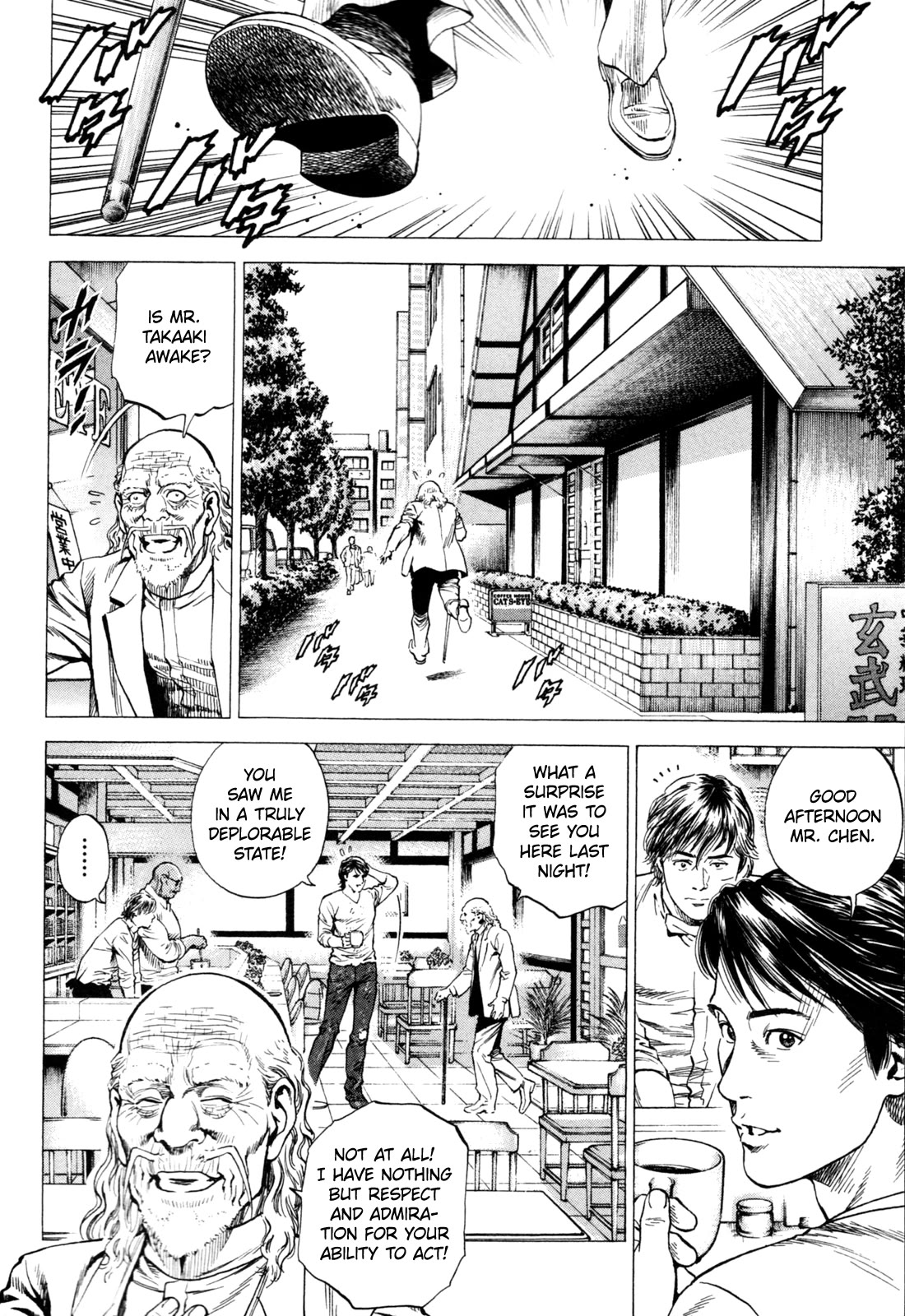Angel Heart Chapter 353 page 4 - Chapter 353: The Effect Of A Suspension Bridge On Love