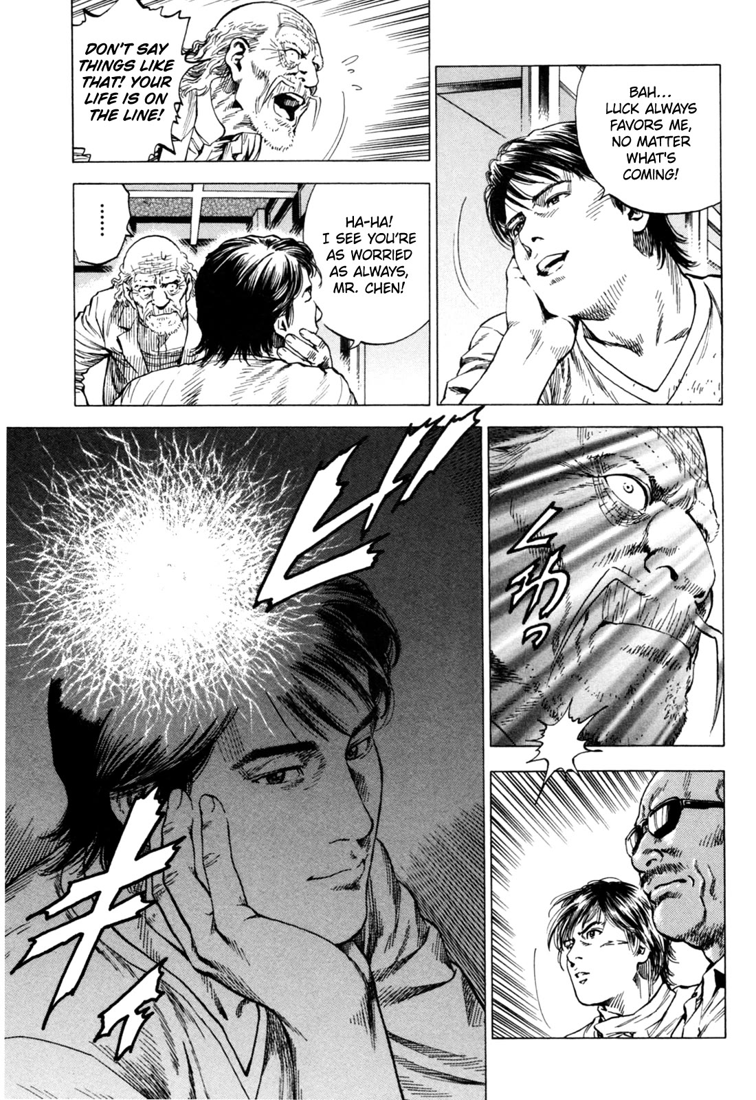 Angel Heart Chapter 353 page 7 - Chapter 353: The Effect Of A Suspension Bridge On Love
