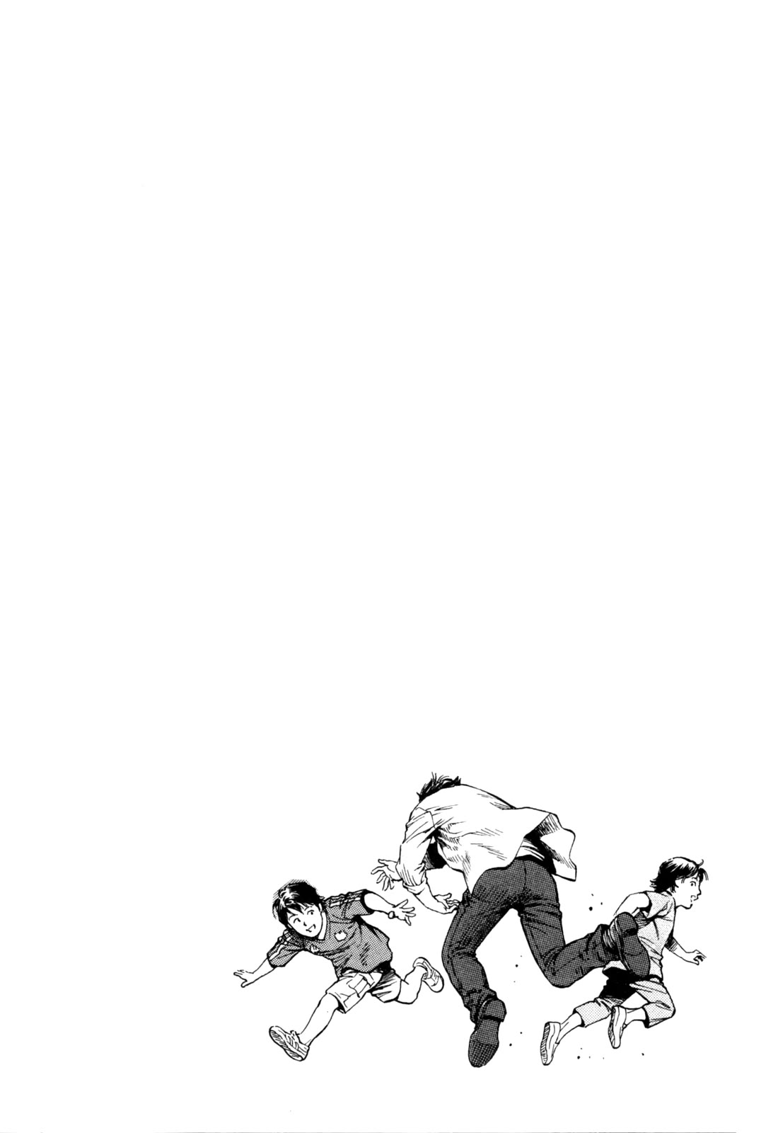 Angel Heart Chapter 354 page 19 - Chapter 354: Freedom For One Day