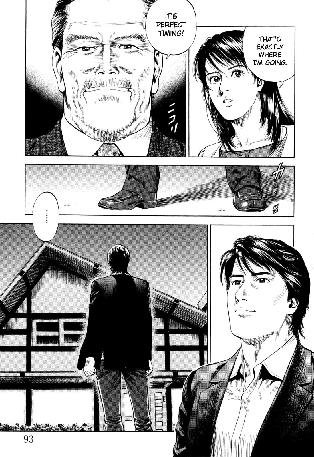 Angel Heart Chapter 357 page 17 - Chapter 357: Old Chen's Secret Schemes