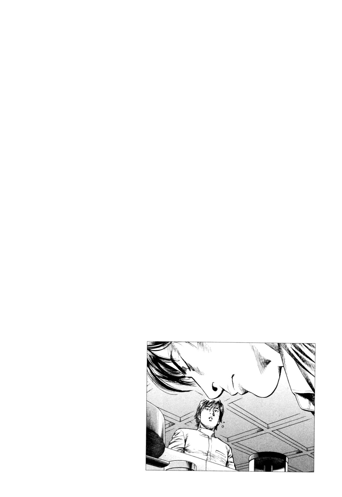 Angel Heart Chapter 358 page 19 - Chapter 358: Gift